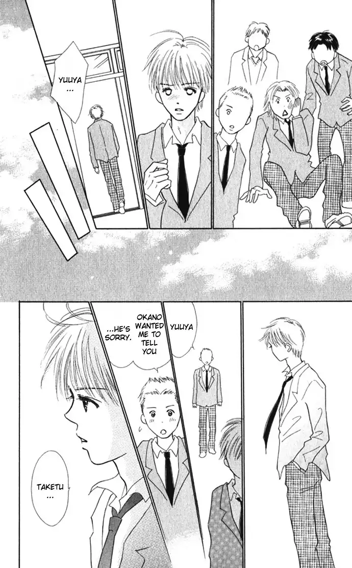 Kiss, Zekkou, Kiss Bokura no Baai Chapter 7 19